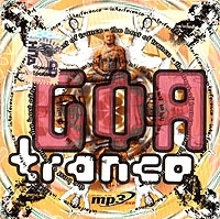 Goa Trance The Best Of… (mp3) артикул 8171b.