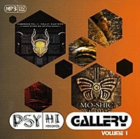 Psy Hi Gallery Volume 1 (mp3) артикул 8183b.