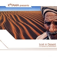 Ketama Presents Lost In Desert артикул 8206b.