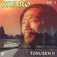 Kitaro Torvsen II Vol 1 артикул 8271b.