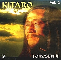 Kitaro Tokvsen II (Vol 2) артикул 8275b.