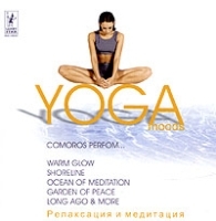 Comoros Yoga Moods артикул 8297b.