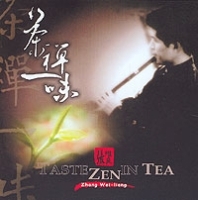 Taste Zen In Tea артикул 8306b.